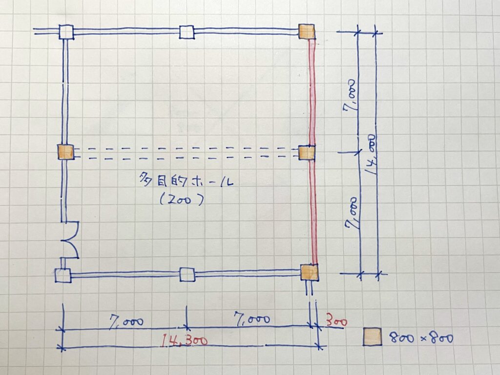 一級建築士設計製図試験　多目的ホール　壁芯移動